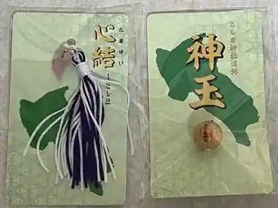 境香取神社(茨城県)