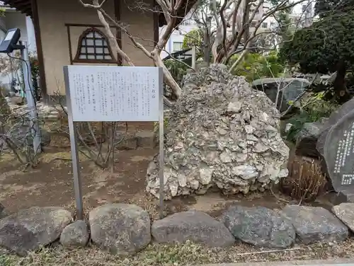 感通寺のその他建物