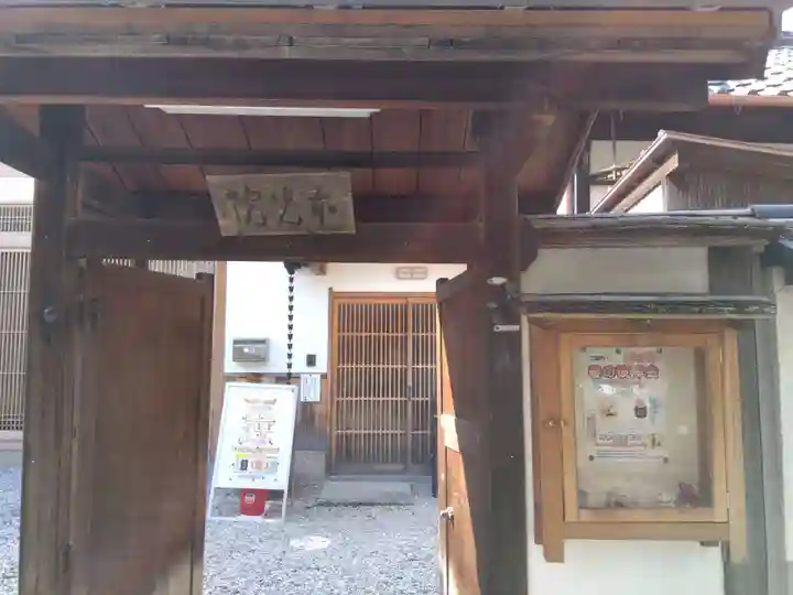 本光院(京都府)