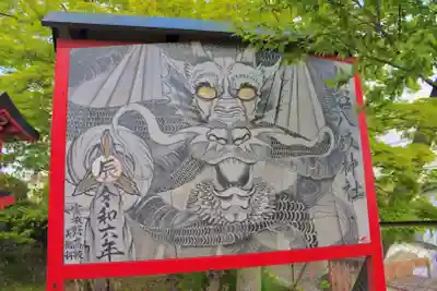 仙台八坂神社(宮城県)