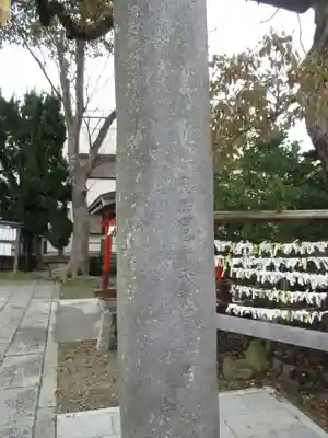 龍ケ崎八坂神社(茨城県)