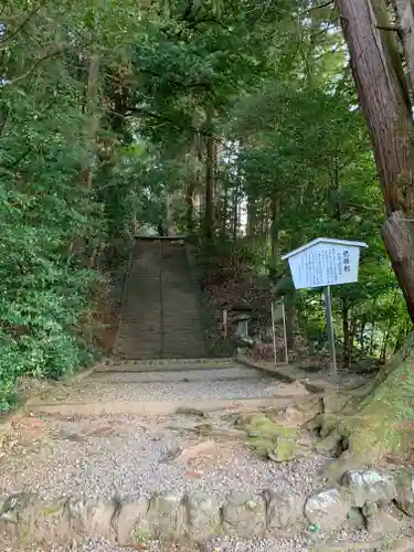 萩日吉神社のその他建物