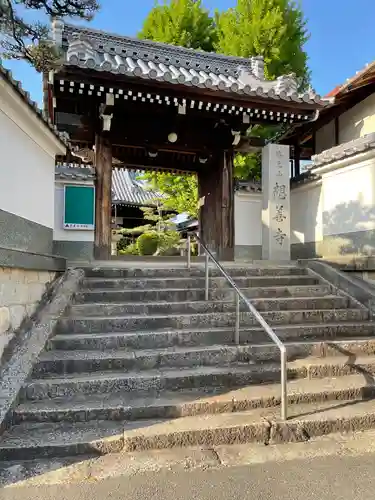 想善寺の山門