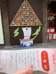 白山神社(新潟県)