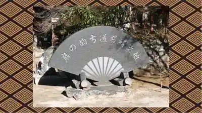 日光二荒山神社中宮祠(栃木県)