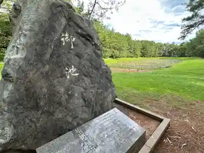 江田神社(宮崎県)