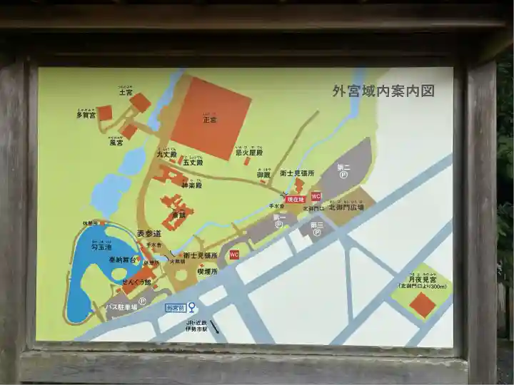 伊勢神宮外宮(豊受大神宮)(三重県)