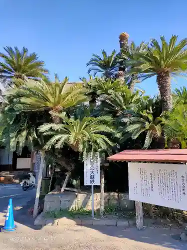 那古寺のその他建物