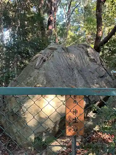 保久良神社(兵庫県)