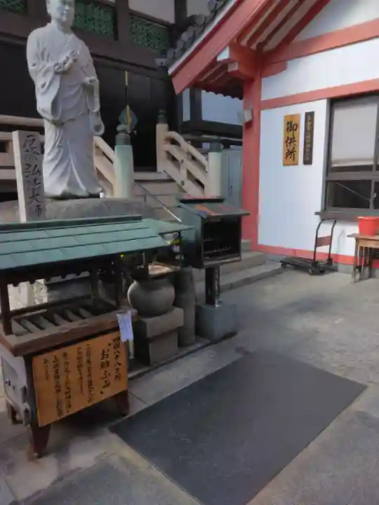 太融寺(大阪府)