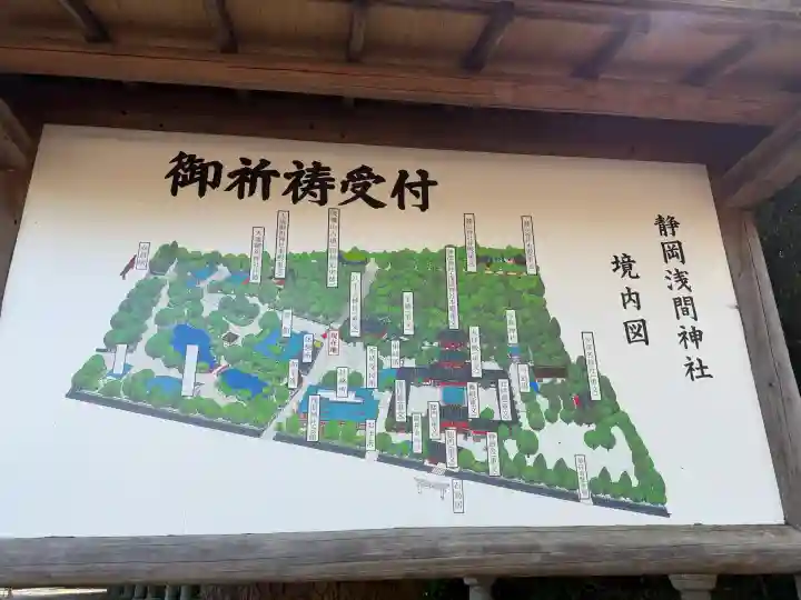 静岡浅間神社の{uncategorized: "未分類", other: "その他", undefined: "問題あり", building: "その他建物", grave: "お墓", sacred_gate: "鳥居", guardian: "狛犬", statue: "像", buddha: "仏像", history: "歴史", nature: "自然", garden: "庭園", animal: "動物", pagoda: "塔", temizu: "手水舎", mountain_gate: "山門・神門", sanctuary: "本殿・本堂", subordinate: "末社・摂社", art: "芸術", scenery: "景色", jizo: "地蔵", ema: "絵馬", goshuin: "御朱印", omikuji: "おみくじ", items: "授与品その他", amulet: "お守り", goshuincho: "御朱印帳", eats: "食事", festival: "お祭り", votive_dance: "神楽", shichigosan: "七五三参", wedding: "結婚式", experience: "体験その他", initially: "初詣", around: "周辺", anti_infection: "感染症対策"}