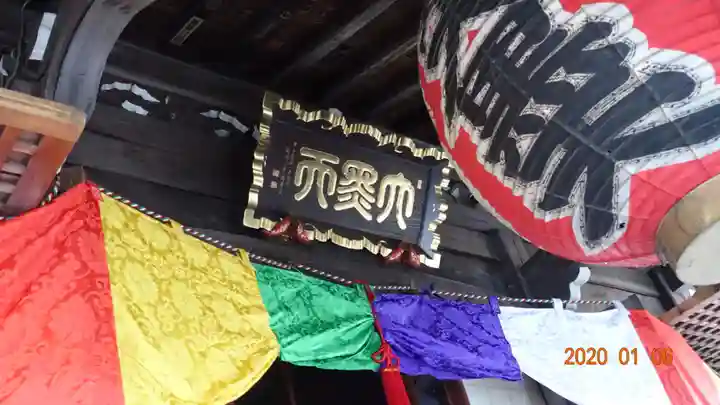 大圓寺の本殿・本堂