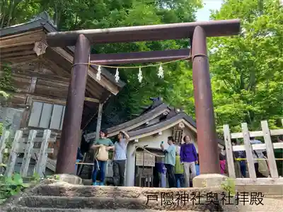 戸隠神社奥社(長野県)