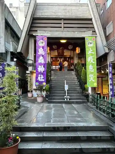 烏森神社(東京都)