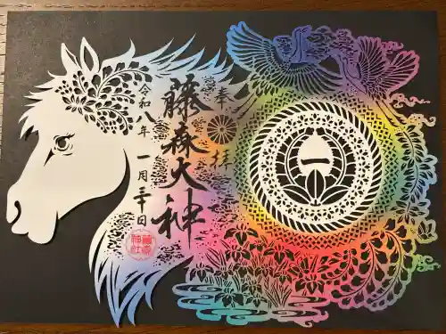 藤森神社の{uncategorized: "未分類", other: "その他", undefined: "問題あり", building: "その他建物", grave: "お墓", sacred_gate: "鳥居", guardian: "狛犬", statue: "像", buddha: "仏像", history: "歴史", nature: "自然", garden: "庭園", animal: "動物", pagoda: "塔", temizu: "手水舎", mountain_gate: "山門・神門", sanctuary: "本殿・本堂", subordinate: "末社・摂社", art: "芸術", scenery: "景色", jizo: "地蔵", ema: "絵馬", goshuin: "御朱印", omikuji: "おみくじ", items: "授与品その他", amulet: "お守り", goshuincho: "御朱印帳", eats: "食事", festival: "お祭り", votive_dance: "神楽", shichigosan: "七五三参", wedding: "結婚式", experience: "体験その他", initially: "初詣", around: "周辺", anti_infection: "感染症対策"}