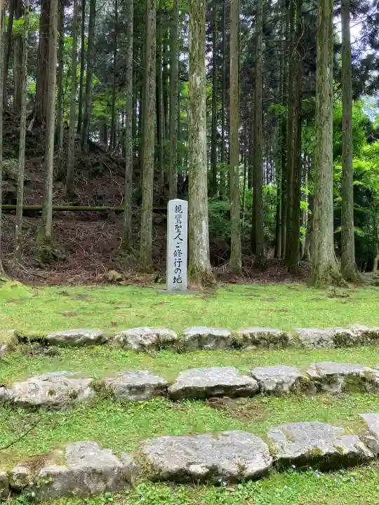 青龍寺(京都府)