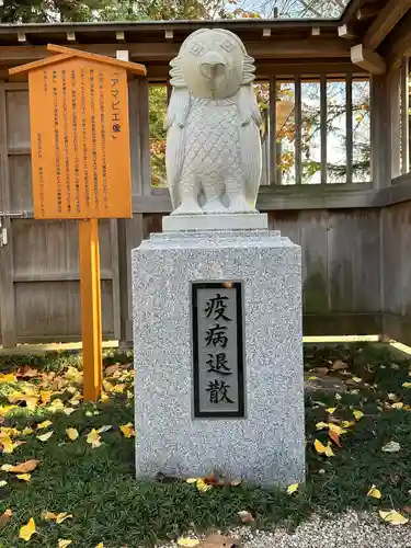 諏訪神社の狛犬