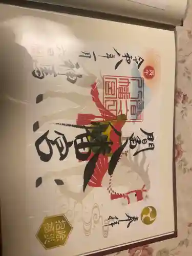 間々田八幡宮(栃木県)