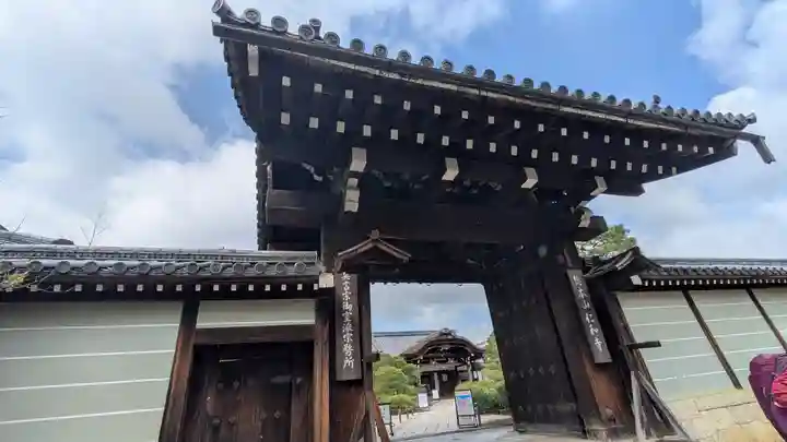 仁和寺(京都府)