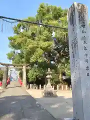 北野天満宮(福岡県)