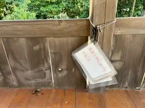 辨海神社(広島県)