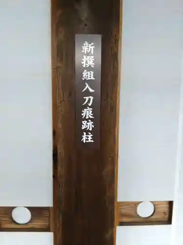 本徳寺の歴史