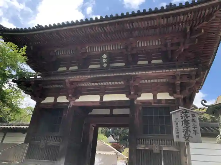 金剛寺(大阪府)
