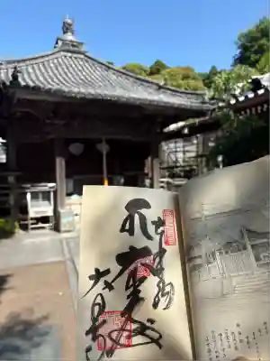 大日寺(徳島県)