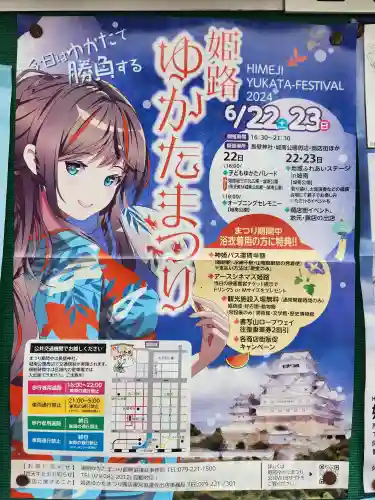 長壁神社のその他建物