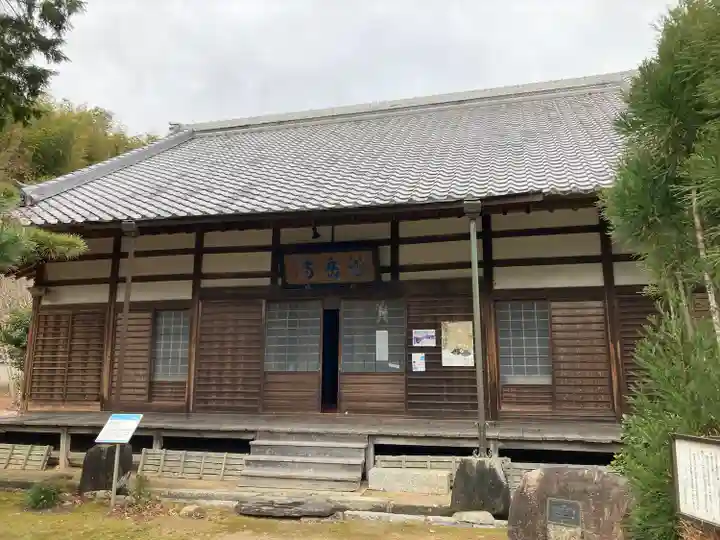花岳寺(愛知県)