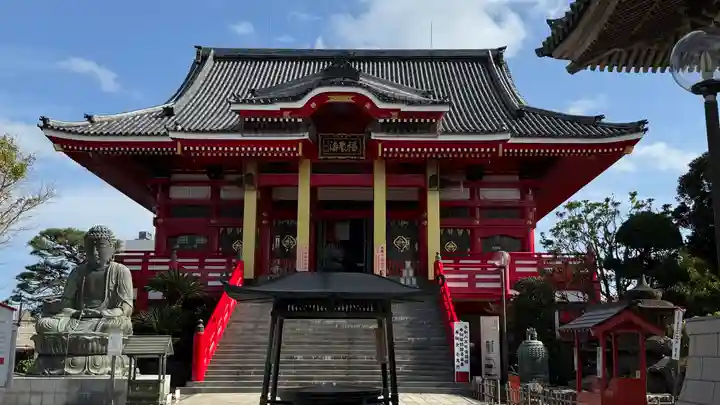 飯沼山 圓福寺(千葉県)