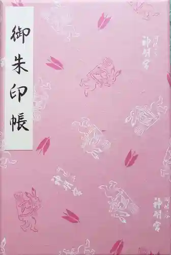 阿佐ヶ谷神明宮(東京都)