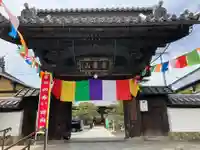 西方寺の山門・神門