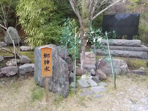 高家神社のその他建物
