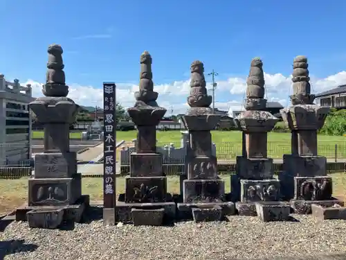 長國寺(長野県)