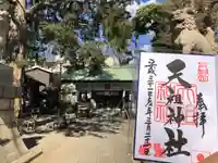 下神明天祖神社(東京都)