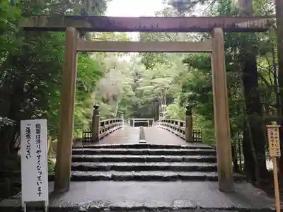 伊勢神宮内宮(皇大神宮)の鳥居