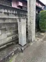 光明山 安徳寺(愛知県)