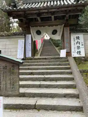 松尾寺の山門・神門