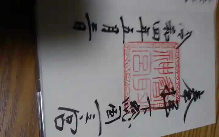 香取神宮(千葉県)