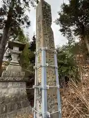 隠津島神社(福島県)