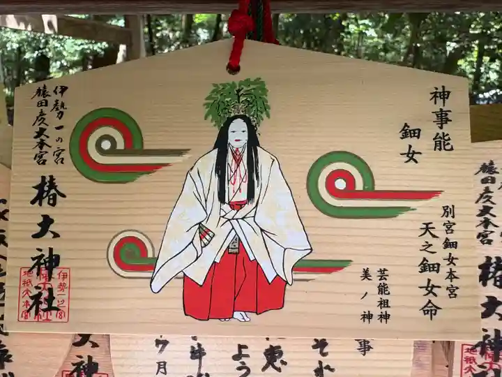 椿大神社(三重県)