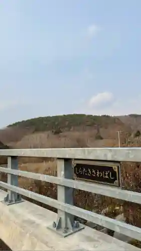 瀧澤龍神(北海道)