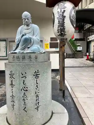 五百羅漢寺(東京都)