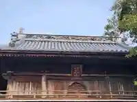 霊山寺の山門・神門