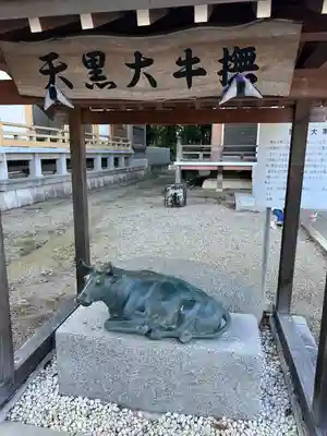 館腰神社(宮城県)