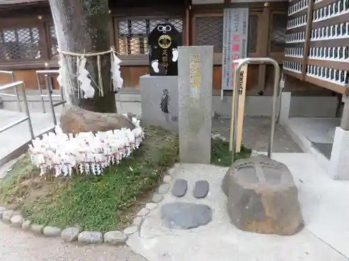 護王神社(京都府)