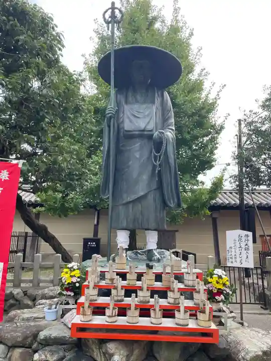 東寺(教王護国寺)(京都府)