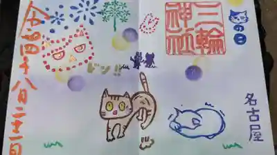ネコの御朱印です。