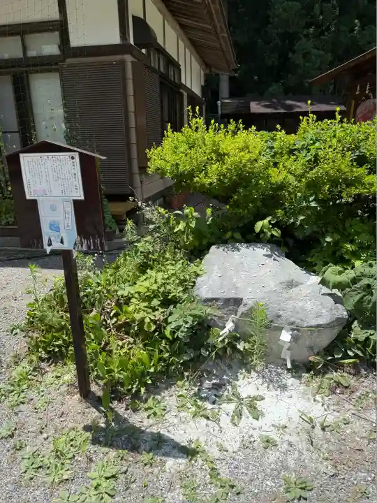 土津神社|こどもと出世の神さま(福島県)